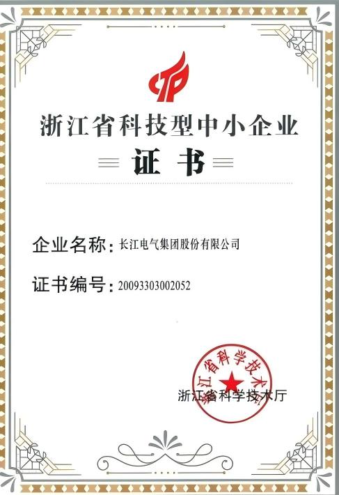 Provincial technology-based enterprises