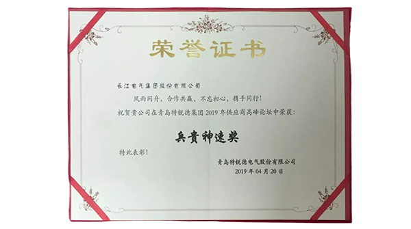 Decades of ChangJiangn Strategic Cooperation: A Journey, A New Start.