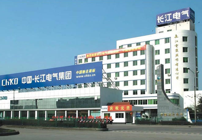 Company Profile